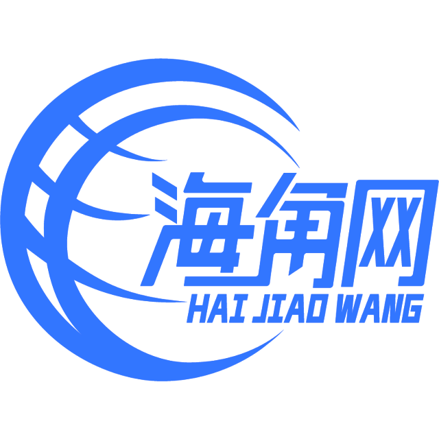英俊的电话